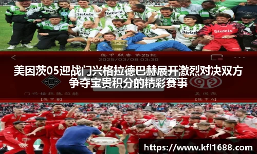 好博中国体育
