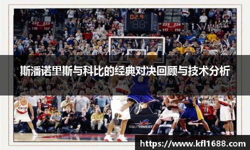 好博中国体育