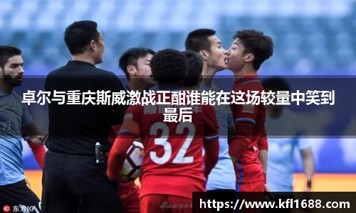 好博体育