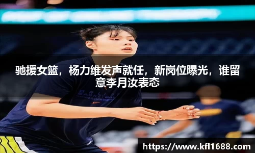 bsport必一官方网站