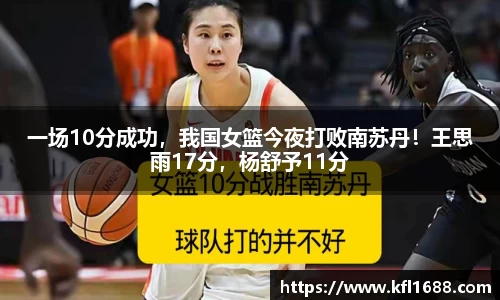 bsport必一官方网站