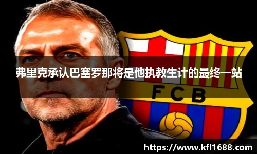 必一运动官方网站