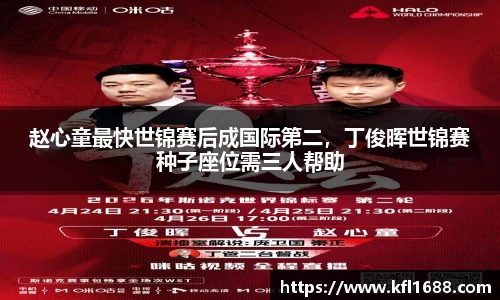 必一运动
